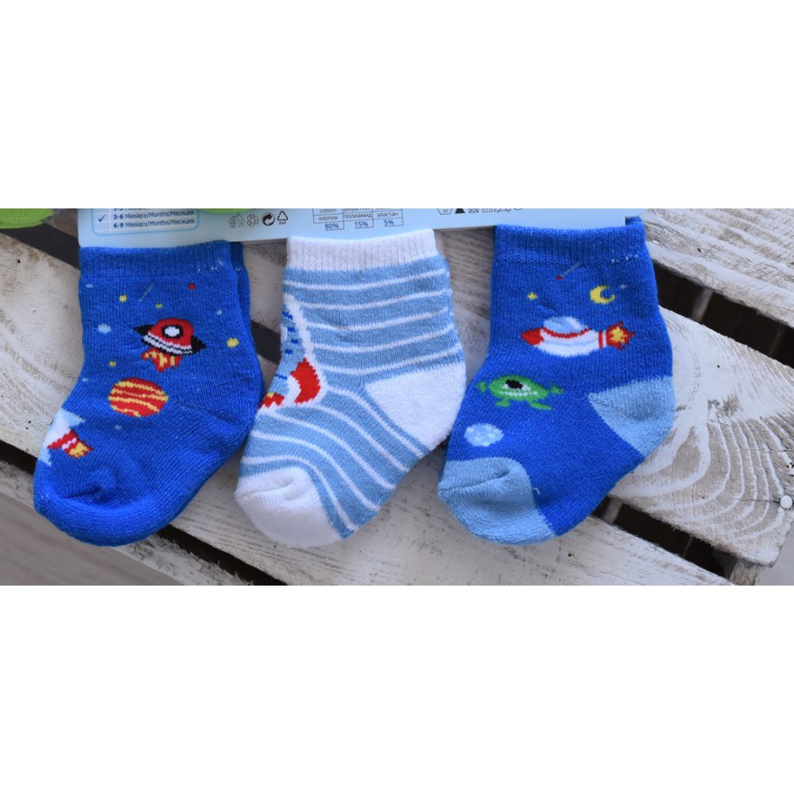 3 pary SKARPETKI frotte BOY wzór C8
